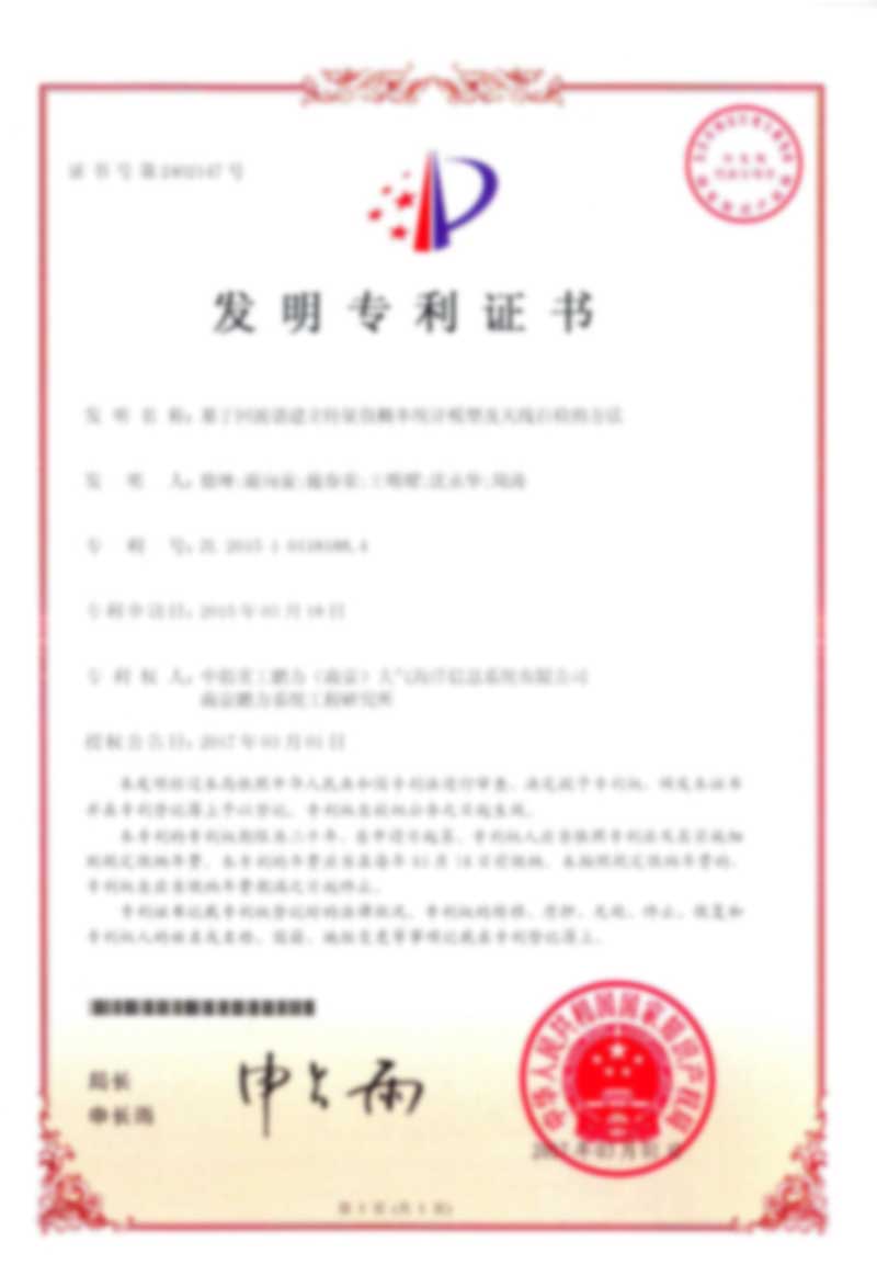 基于回波譜建立特征值概率統計模型及天線自檢的方法