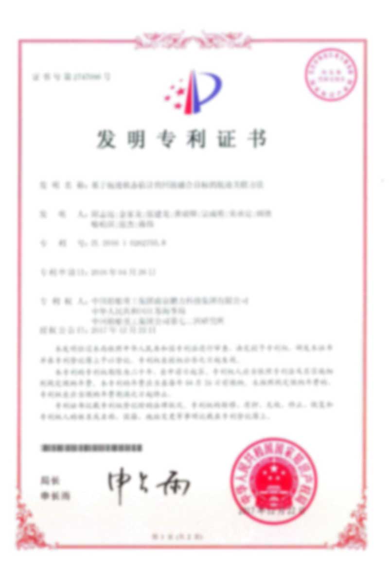 基于航跡狀態估計的回波融合目標的航跡關聯方法