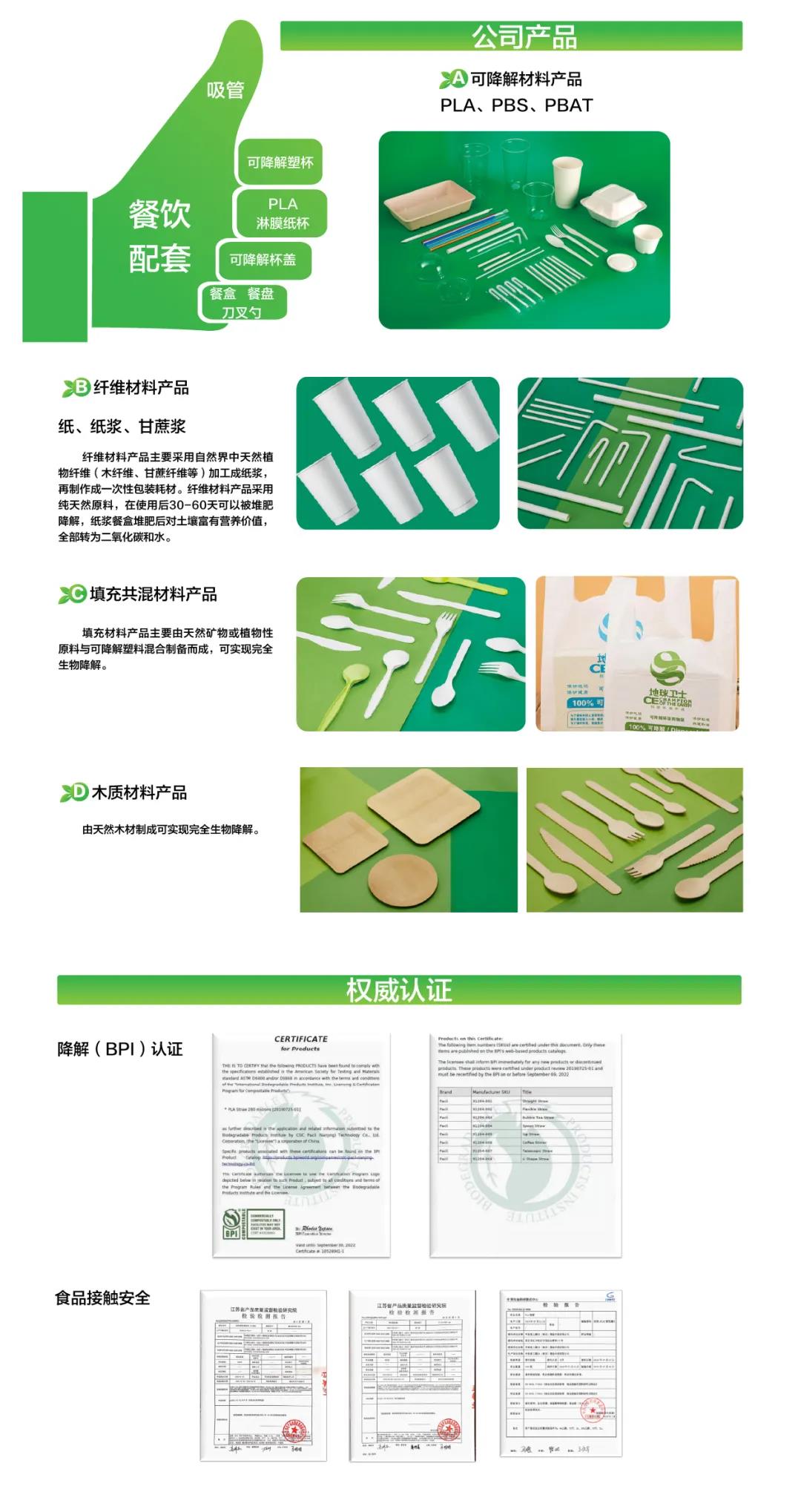 微信圖片_20200819145529.jpg