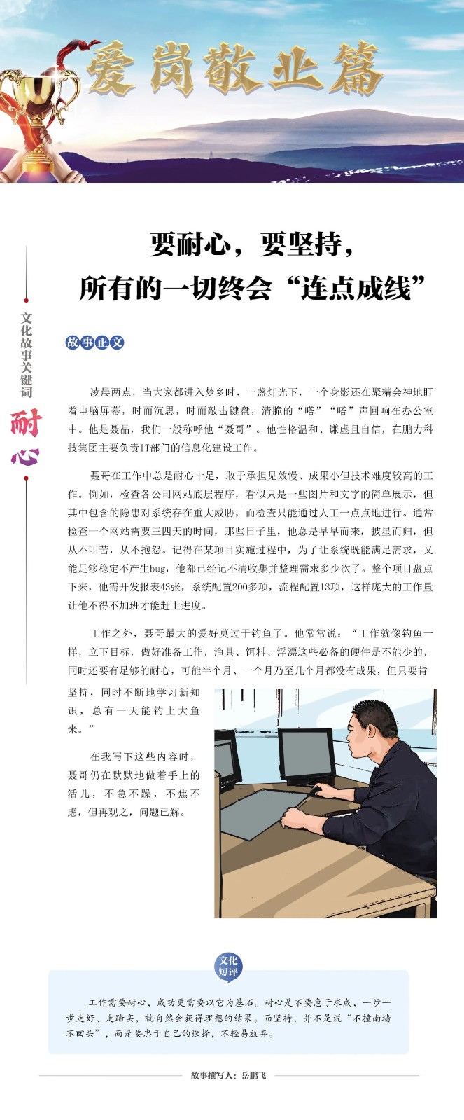 微信圖片_20241129163348.jpg