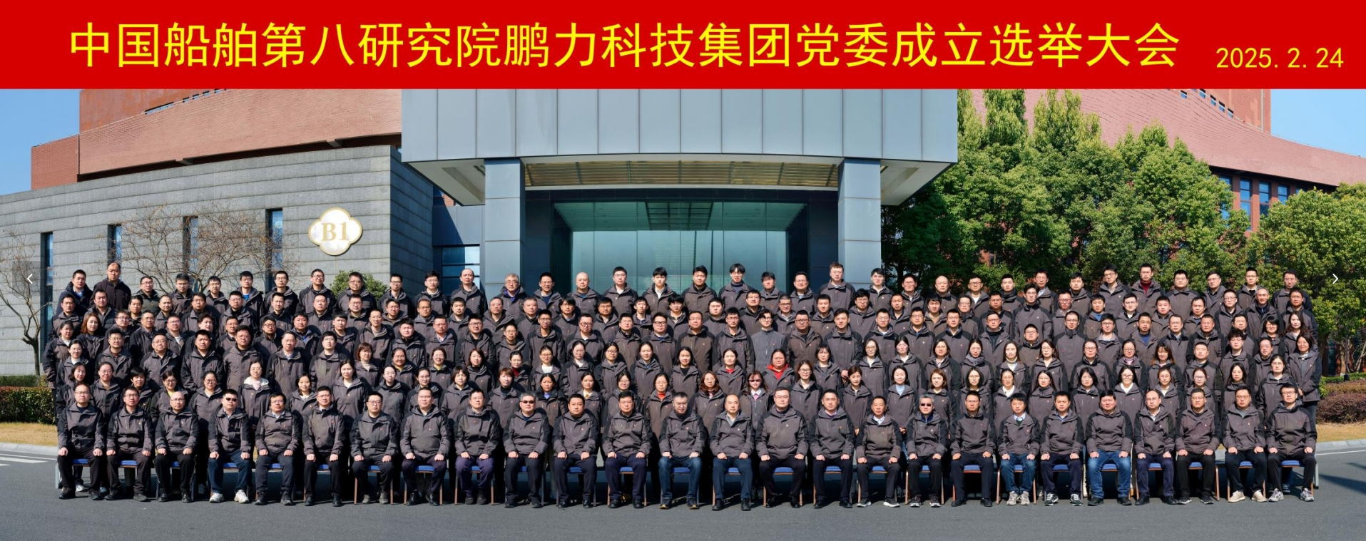 微信圖片_20250227154812.png