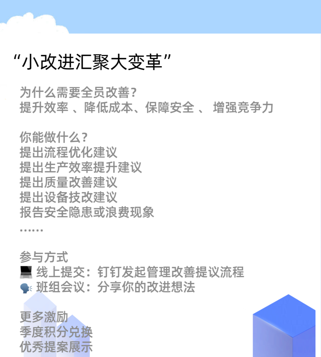 微信圖片_20250430095941.png