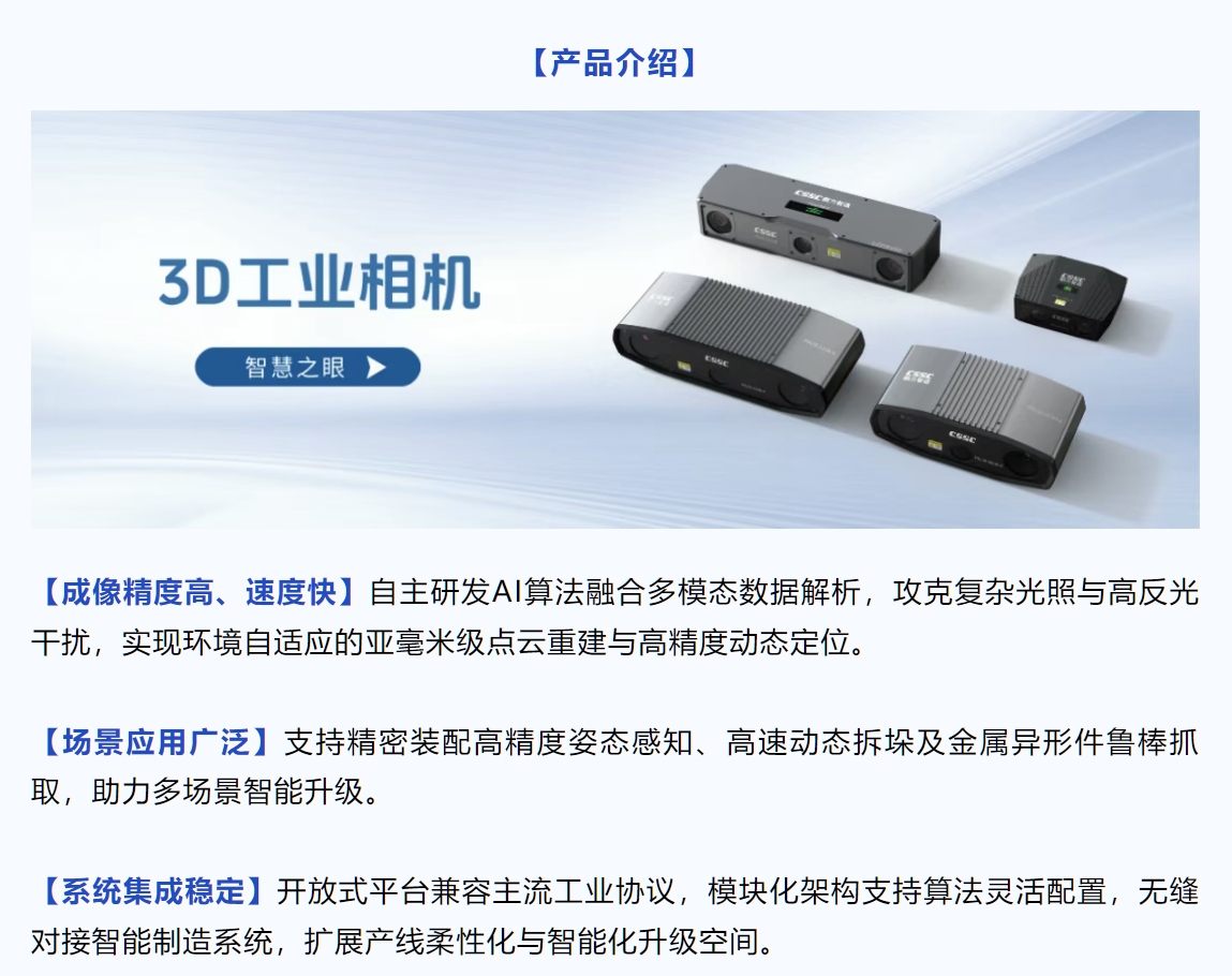 微信截圖_20250528163352.png