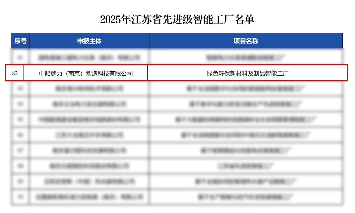 微信圖片_20250528170723.jpg